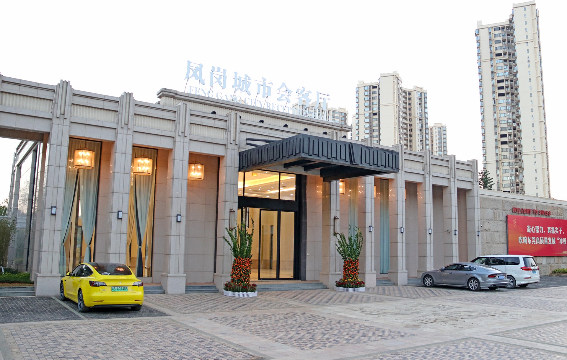 熱烈慶賀CDWK創(chuàng)點評為鳳崗科技型重點企業(yè)！ 